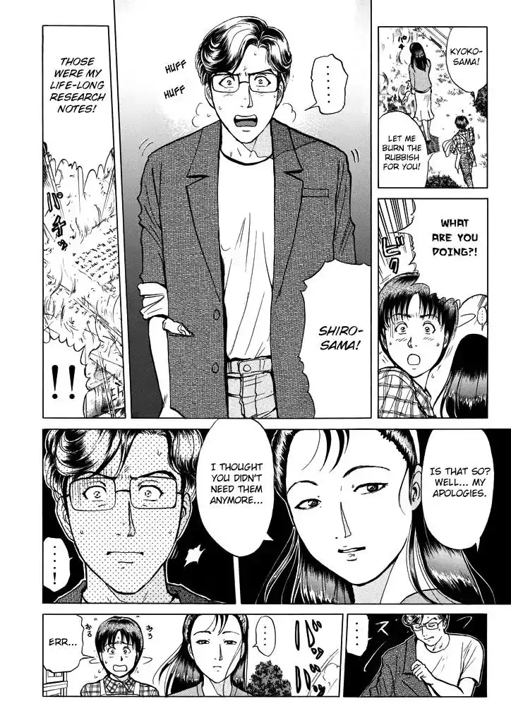 Kindaichi Shounen no Jikenbo Chapter 209 9